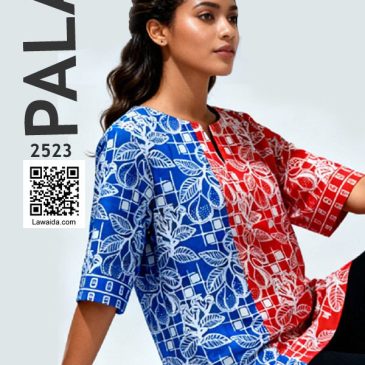 2523 Pala -Coordinate